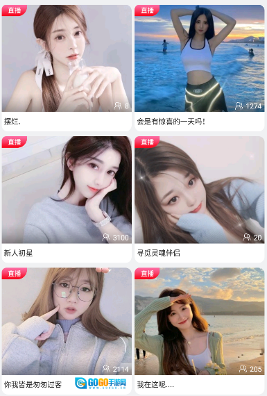 微微草在线免费观看图1