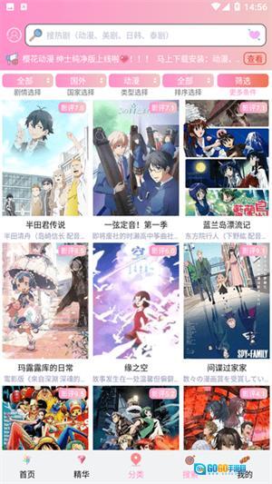 成品漫画会员免登录版图2