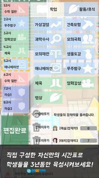 不对劲的监考老师图2