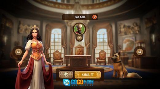 最后的城堡2图3