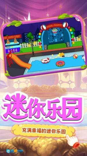 樱花高校浪漫之夜图1