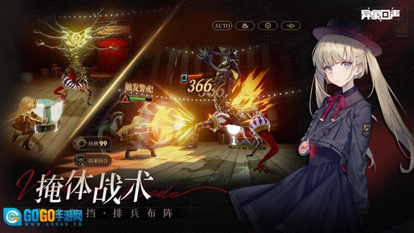 异象回声2025最新版图1