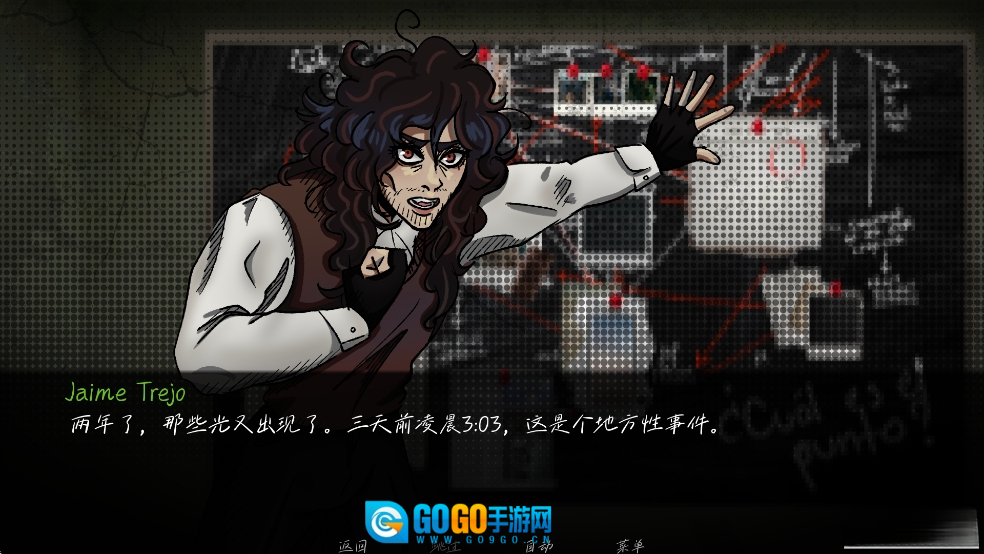 湮灭长夜汉化版图4