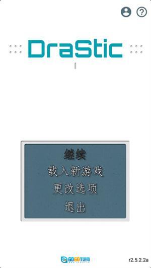 NDS模拟器bios固件版图1