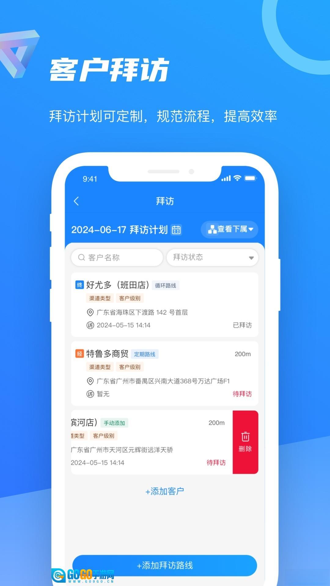 智慧100图5