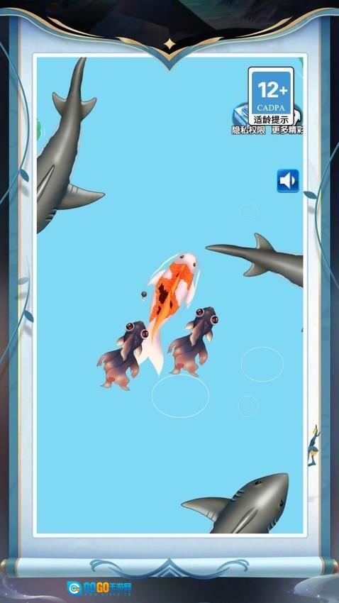 我的疯狂进化论图2