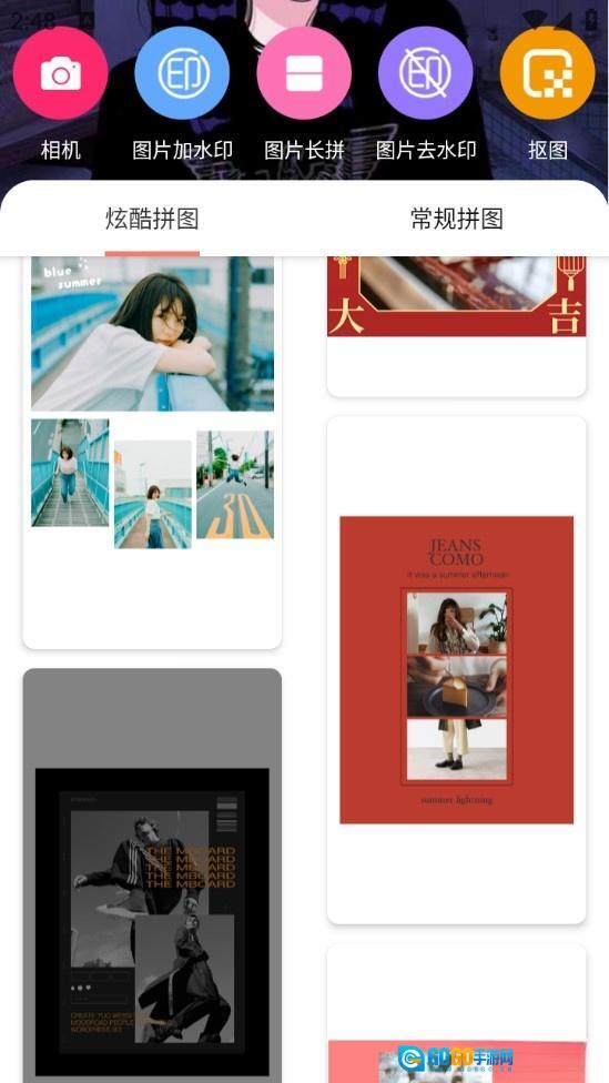 MIX相机安卓版图4