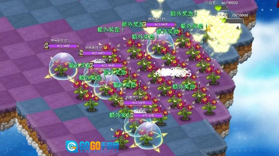 萌翻天消消乐图6