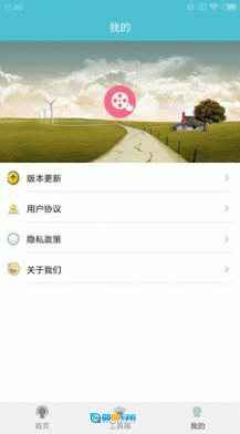 热点钥匙图3