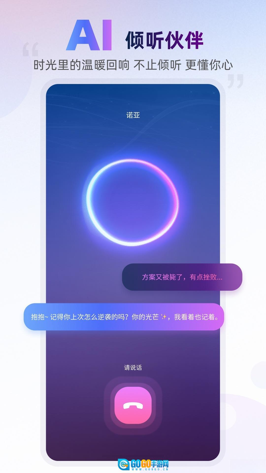 数字人生最新版图2