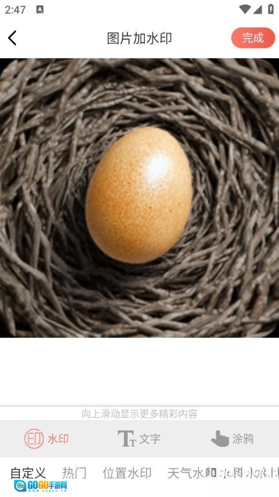 MIX相机安卓版图3