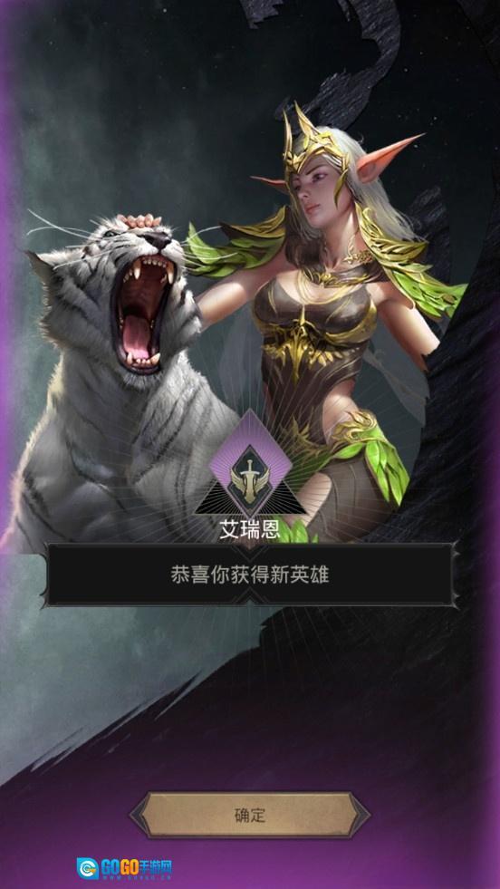 诸王黎明安卓版图5