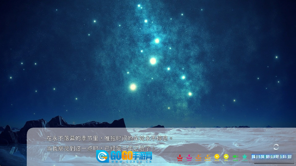 永夏之恋汉化移植版图2