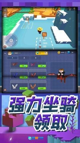 梦幻模拟城市最新版图3