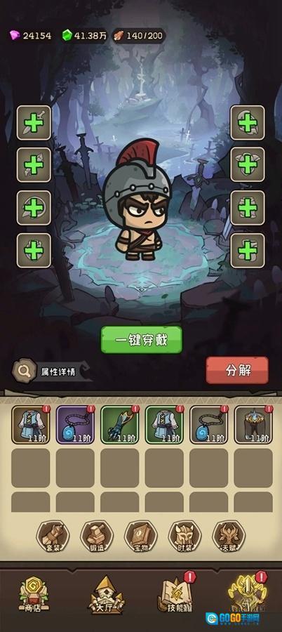 坍塌世界游戏图6