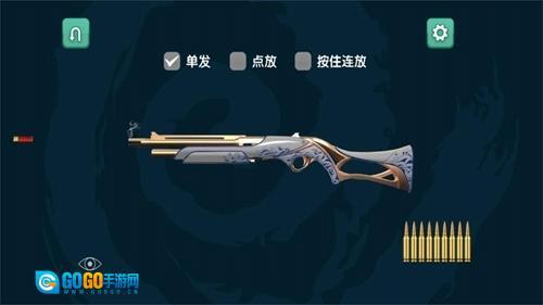 弹药专家射击模拟图2