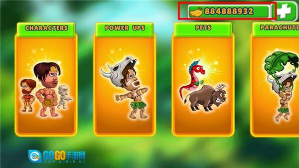 丛林冒险记2图2