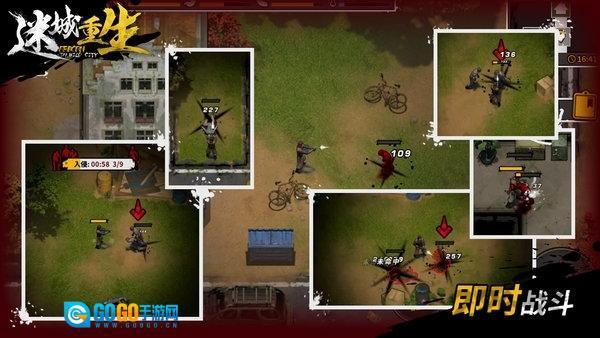 迷城重生无广告版图2