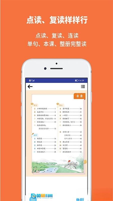 申学图2