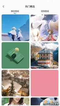 小池免费手机壁纸软件图4