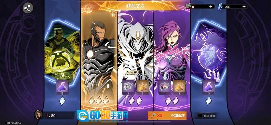 漫威秘法狂潮网易版图1