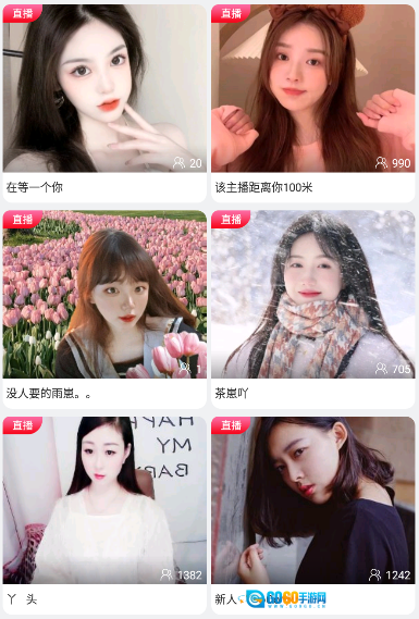 微微草10年沉淀只做精品图1