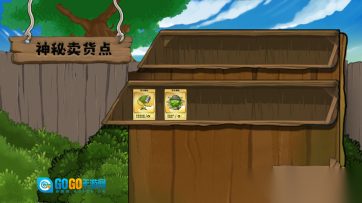 植物大战僵尸无双版图2