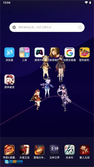 原神桌宠最新版图2