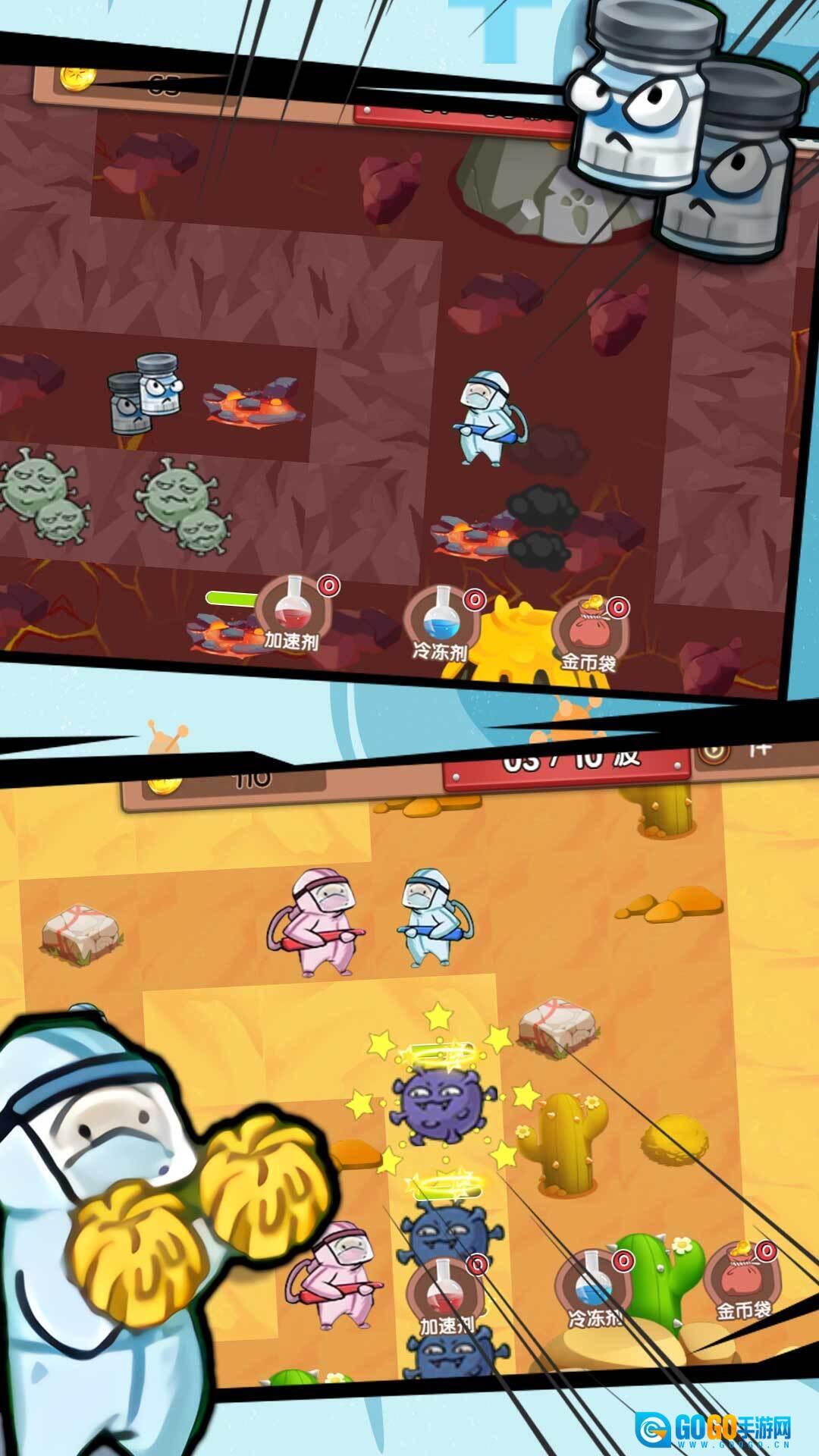 塔防守护最强者图2