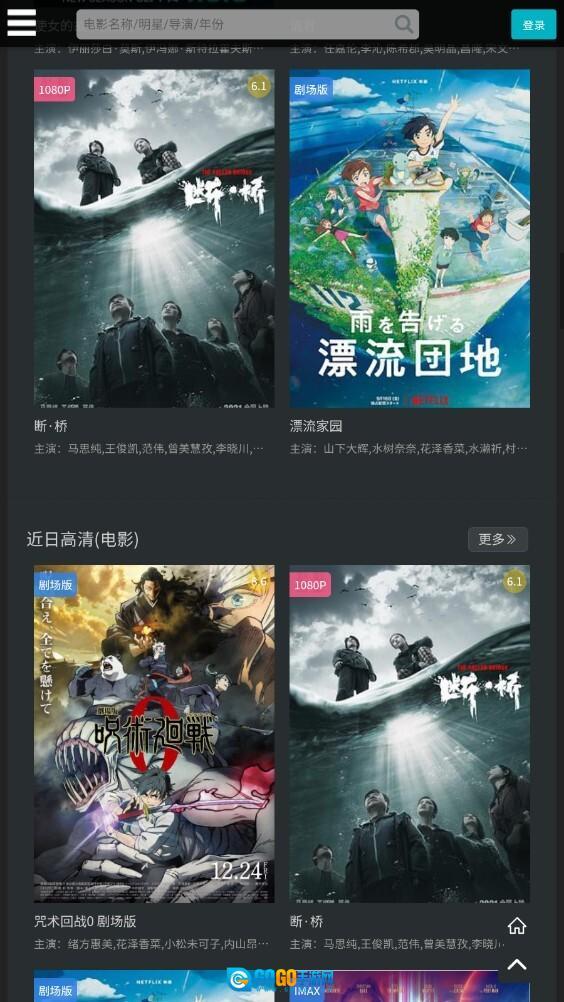 厂长资源电视剧全集免费版图1