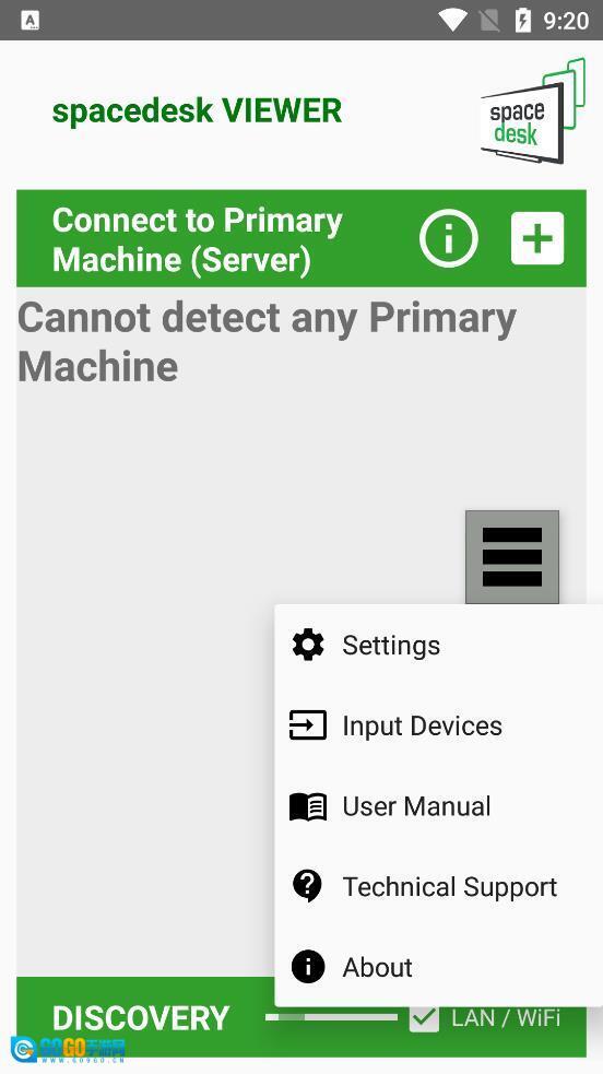 spacedesk中文最新版图4