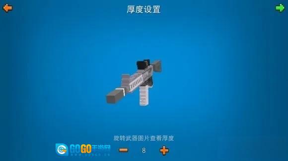 像素射击正版图3