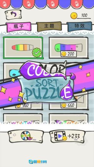 color sort puzzle图2