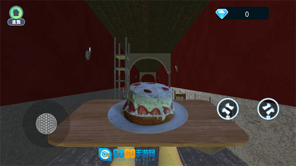 别让蛋糕掉下来图3