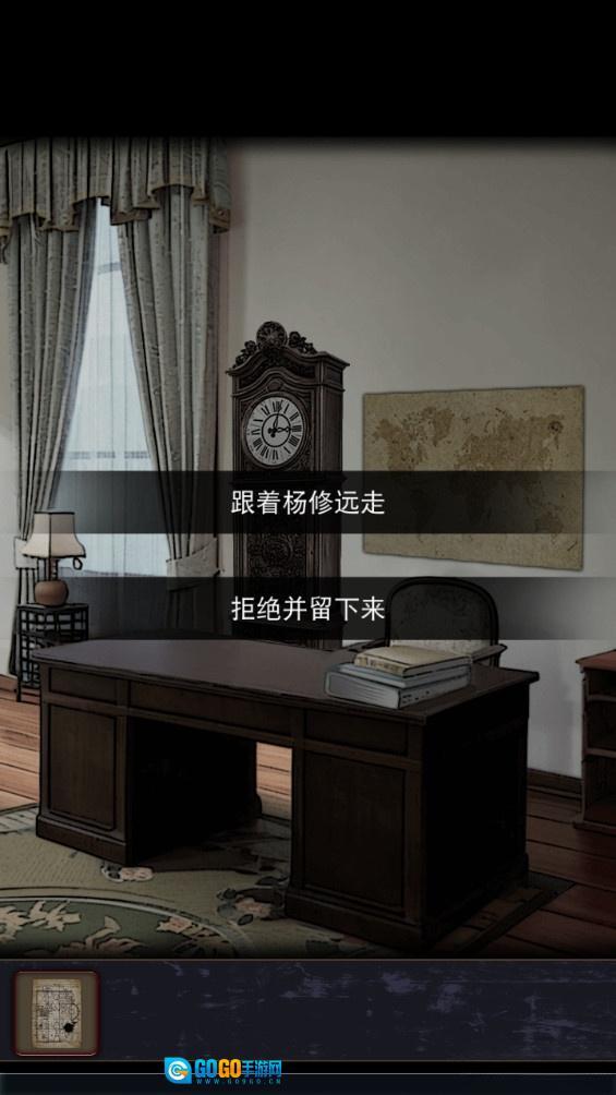 偿命锁测试版图5