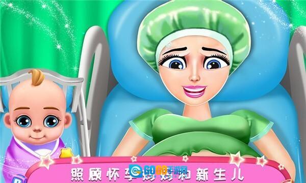 公主怀孕妈妈模拟图1