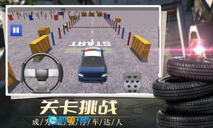 我在警校当教练图3