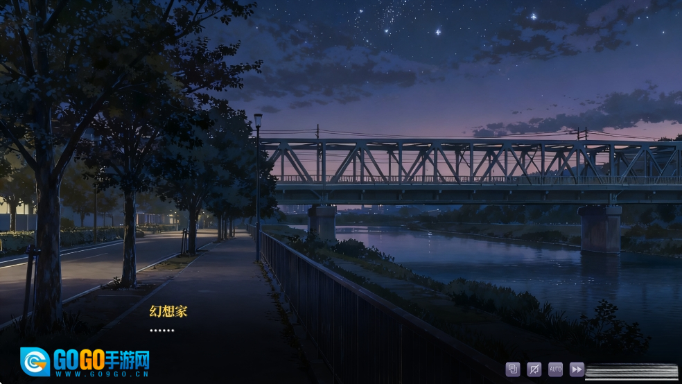幻想家的白夜游戏图6