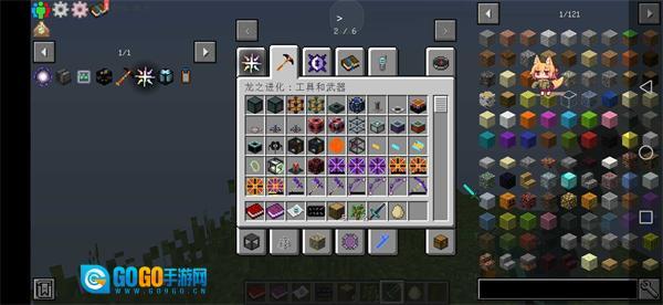 我的世界李芒果空岛图2