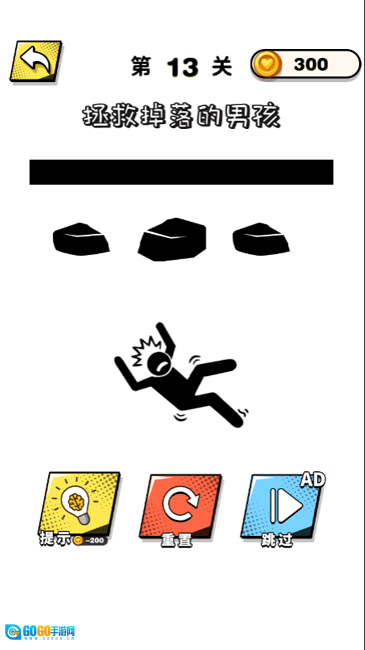 画线脑洞专家图3