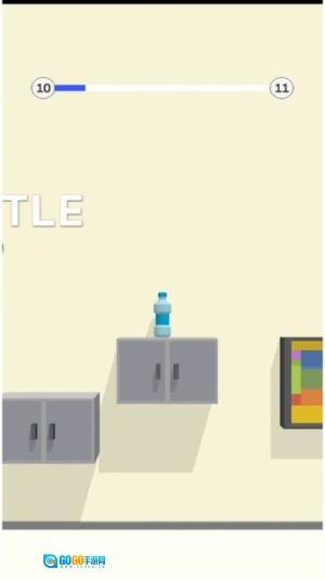瓶子跳跃图1