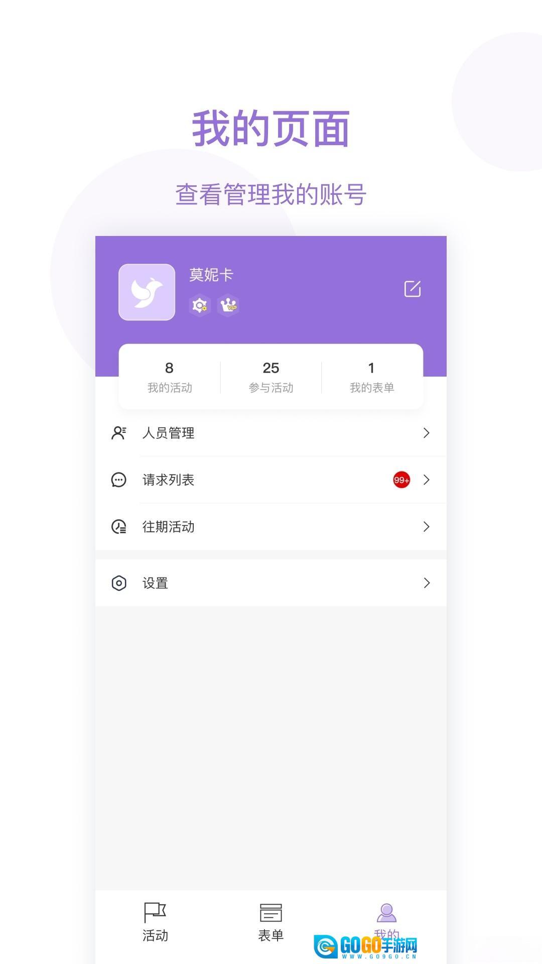 简邀图3
