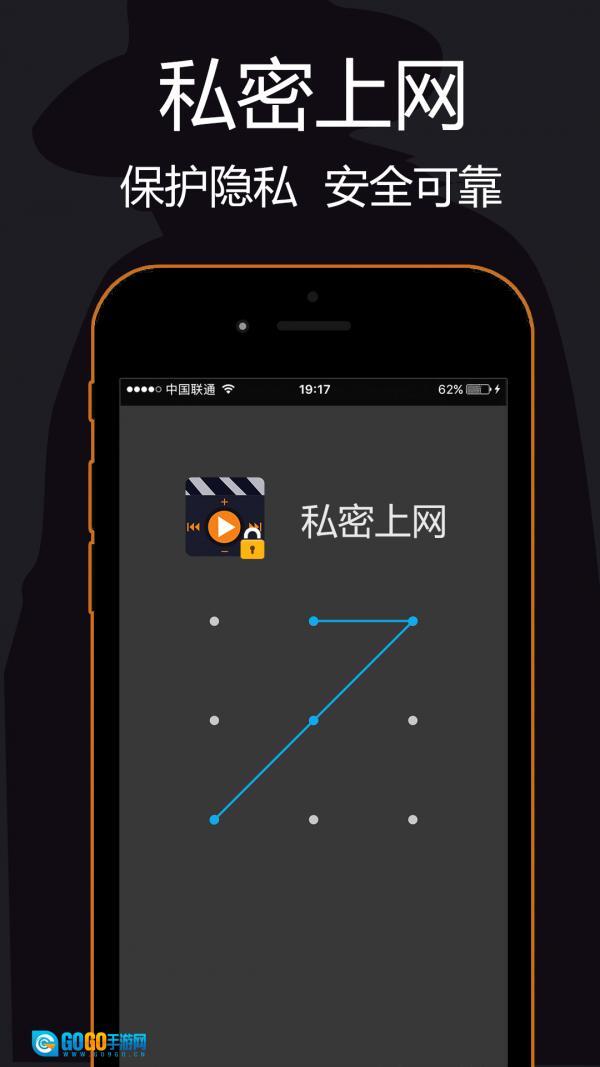 私密浏览器最新版图2