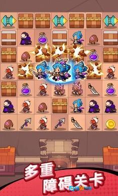 合合合英雄2图2