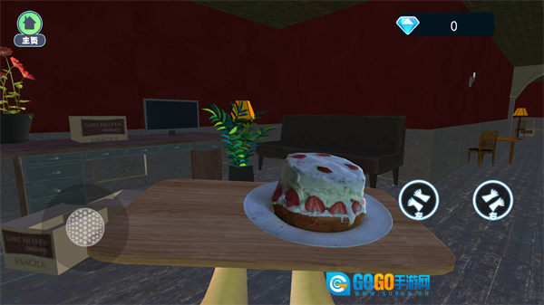 别让蛋糕掉下来图1