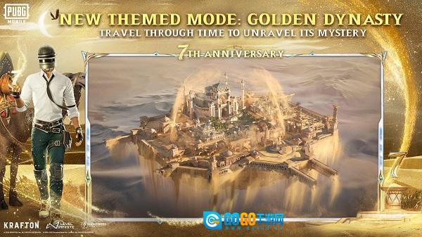 地铁逃生pubg手机版图6