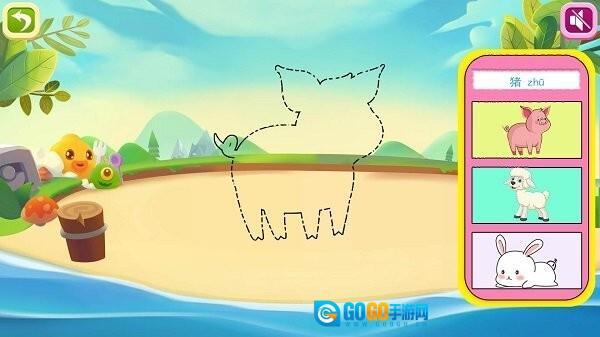 宝宝学习巴士图1