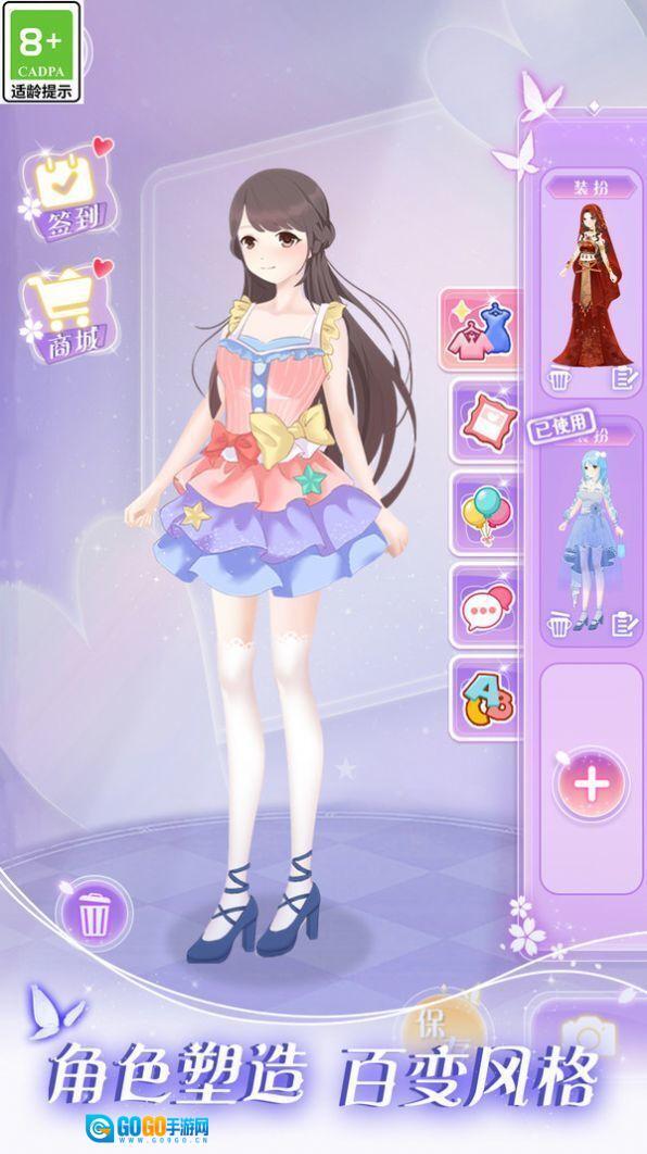 樱花少女爱化妆图3