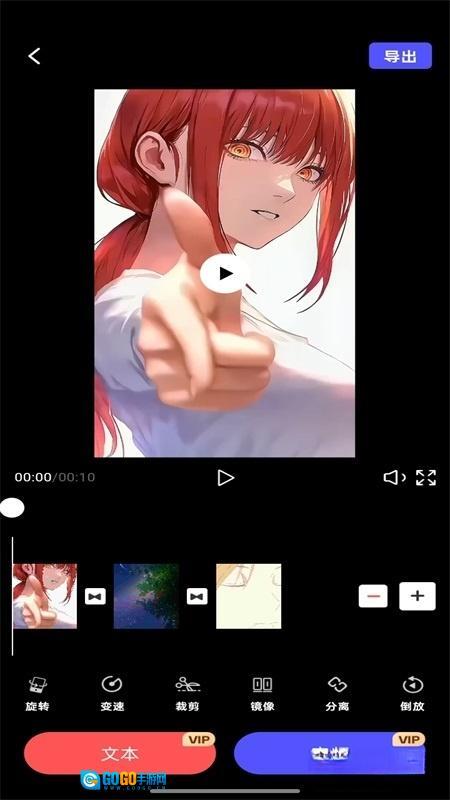 快剪视频最新版图2