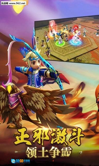 热血江湖手机版图4